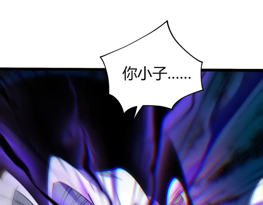 第30话 第一剑修的神威97