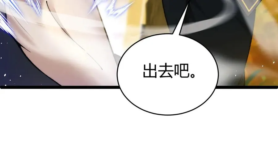 第39话 黑暗蜘蛛突袭！117