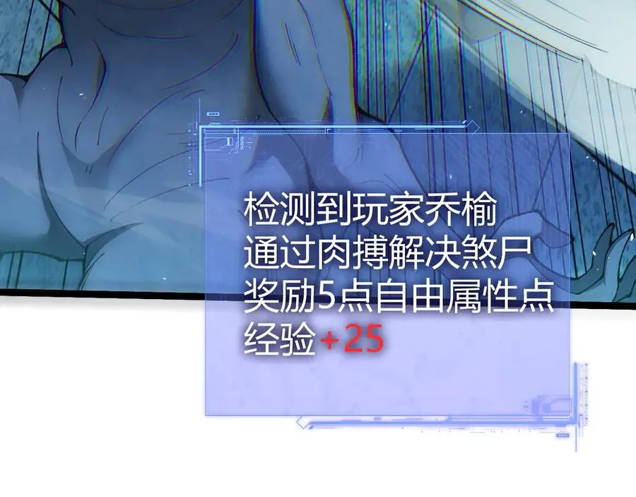 第27话 月刃登场71