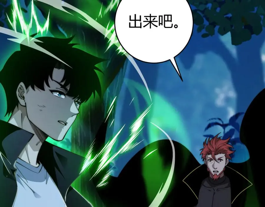 第39话 黑暗蜘蛛突袭！133
