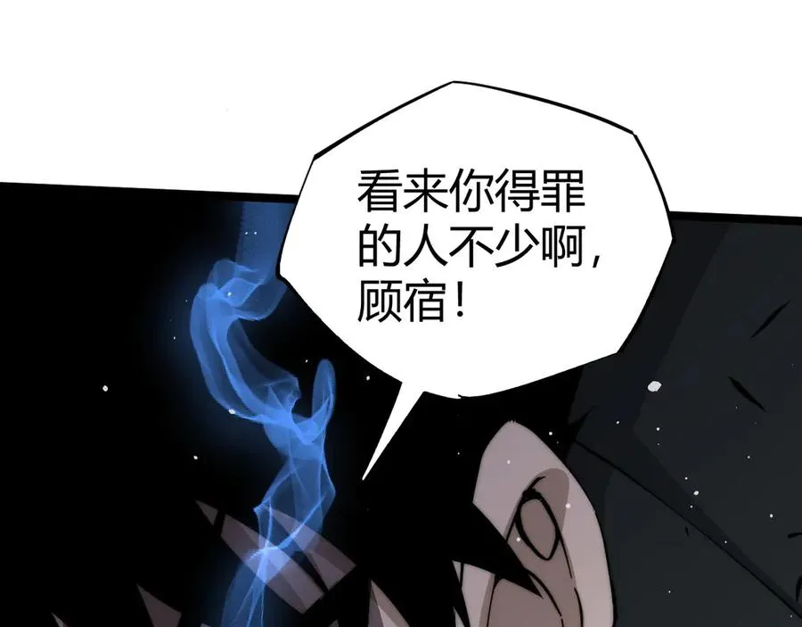 第29话 抢夺A级道具！125
