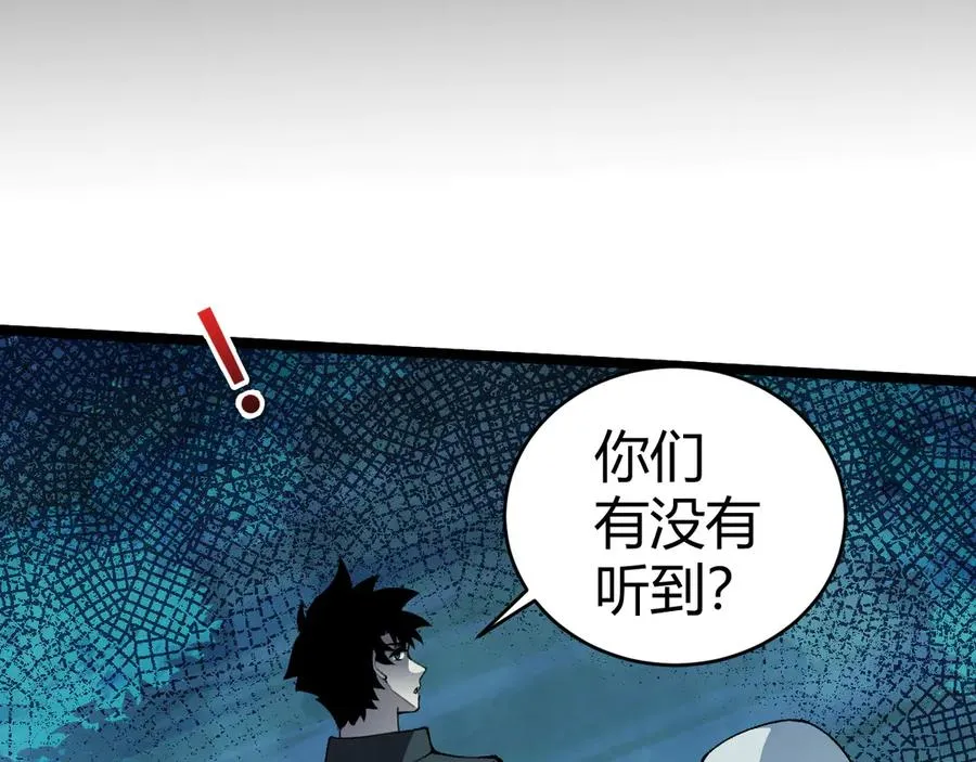第32话 人还是神？101