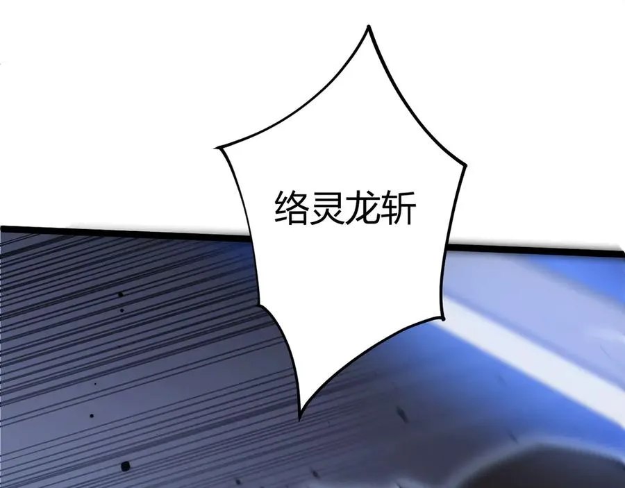第34话 黑手？！26