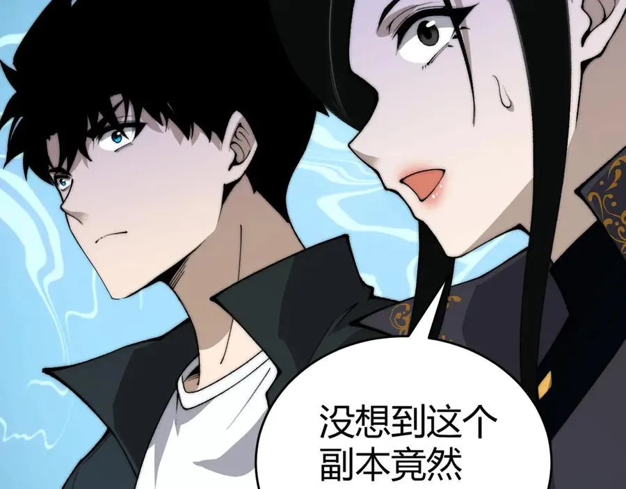 第33话 湖边的生灵奴隶！90