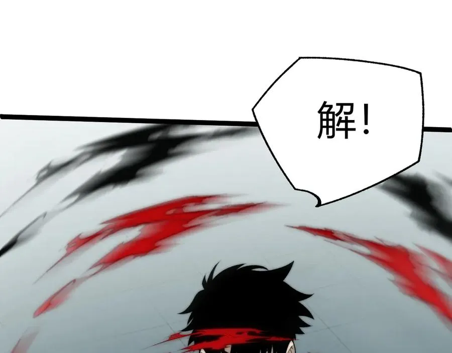第27话 月刃登场127