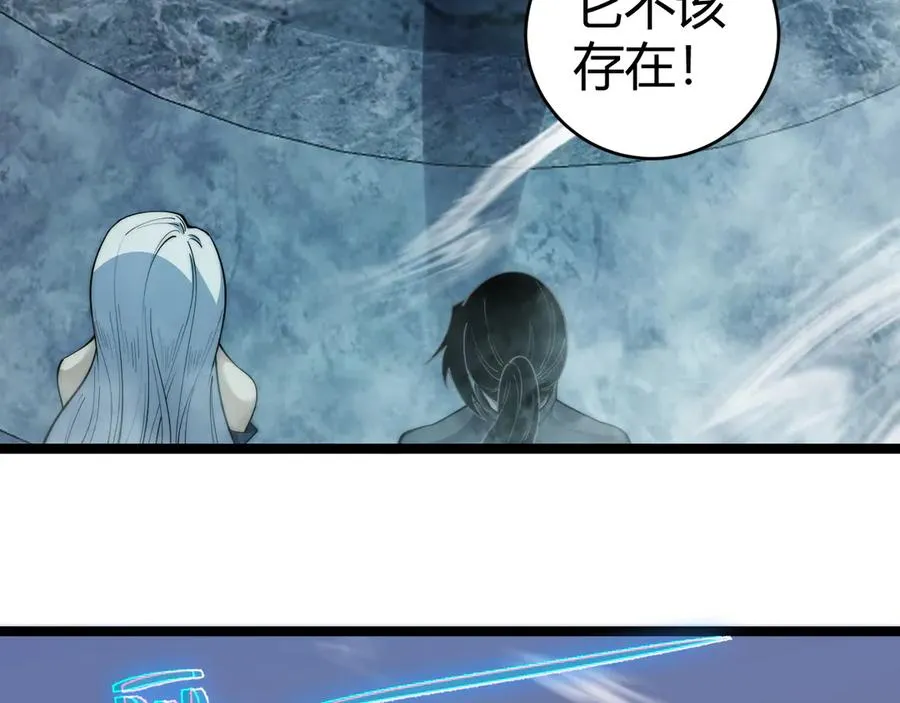 第35话 清除诅咒！75