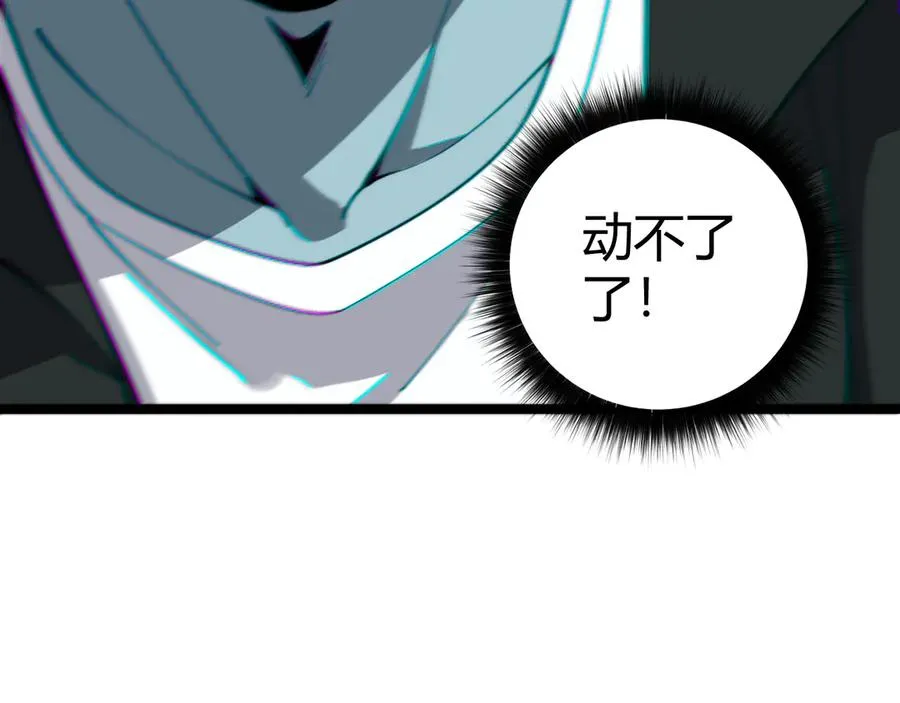 第27话 月刃登场105