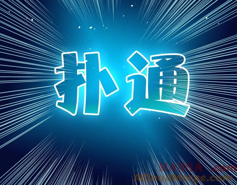 第35话 清除诅咒！112