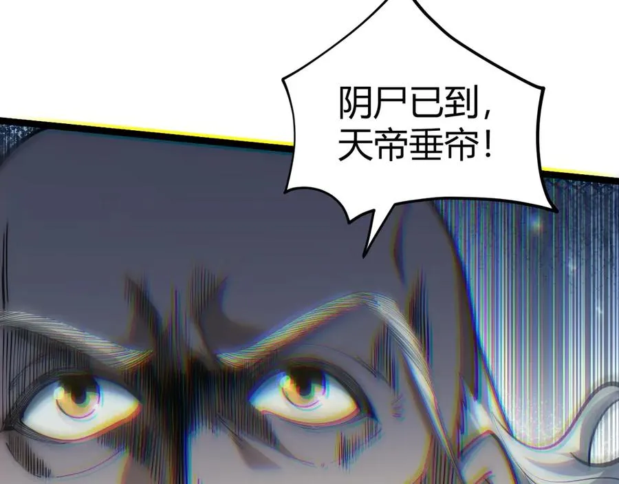 第27话 月刃登场42