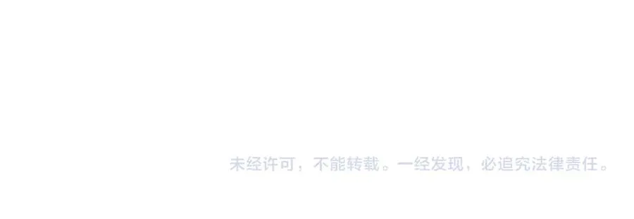 第34话 黑手？！165