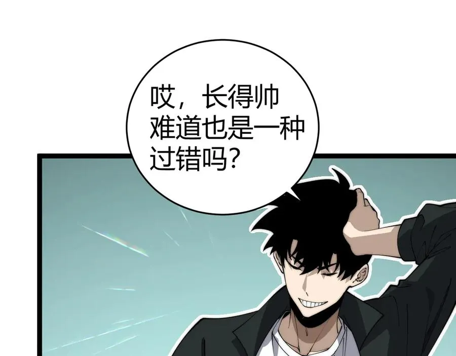 第31话 谁真谁假？45