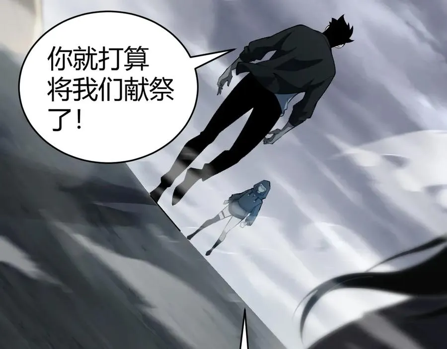 第34话 黑手？！118