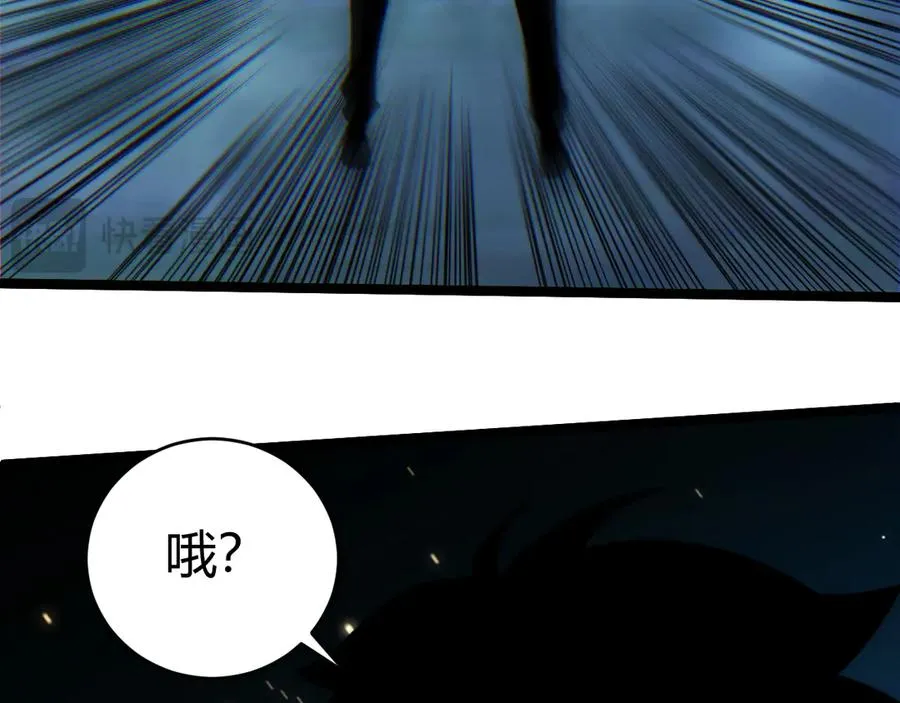 第32话 人还是神？142