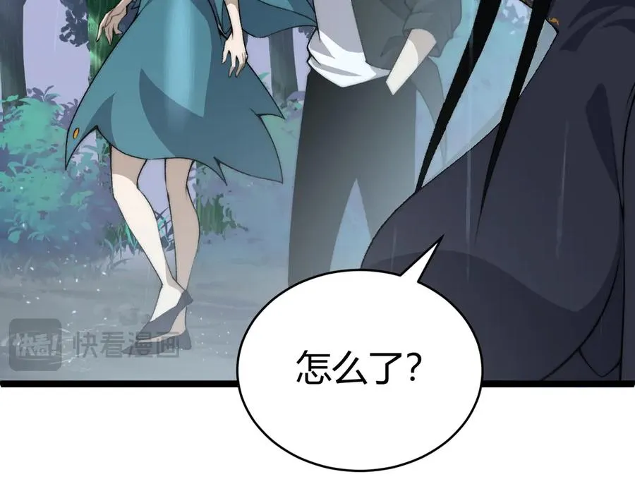 第33话 湖边的生灵奴隶！74
