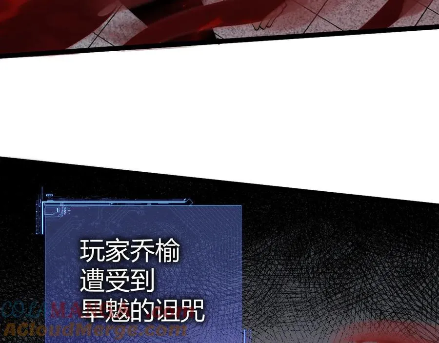 第29话 抢夺A级道具！64