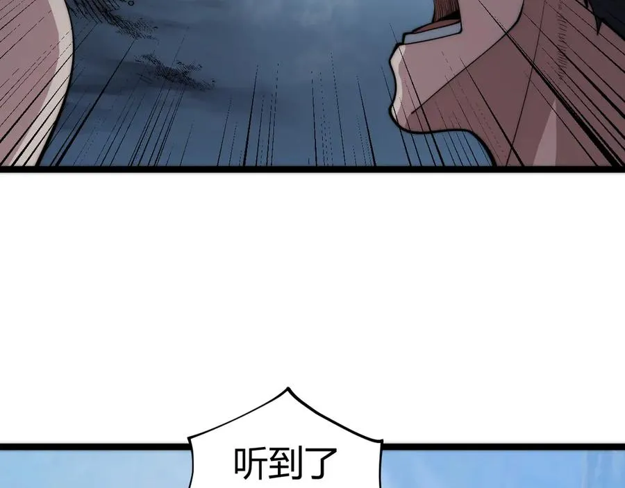 第37话 不可饶恕！151