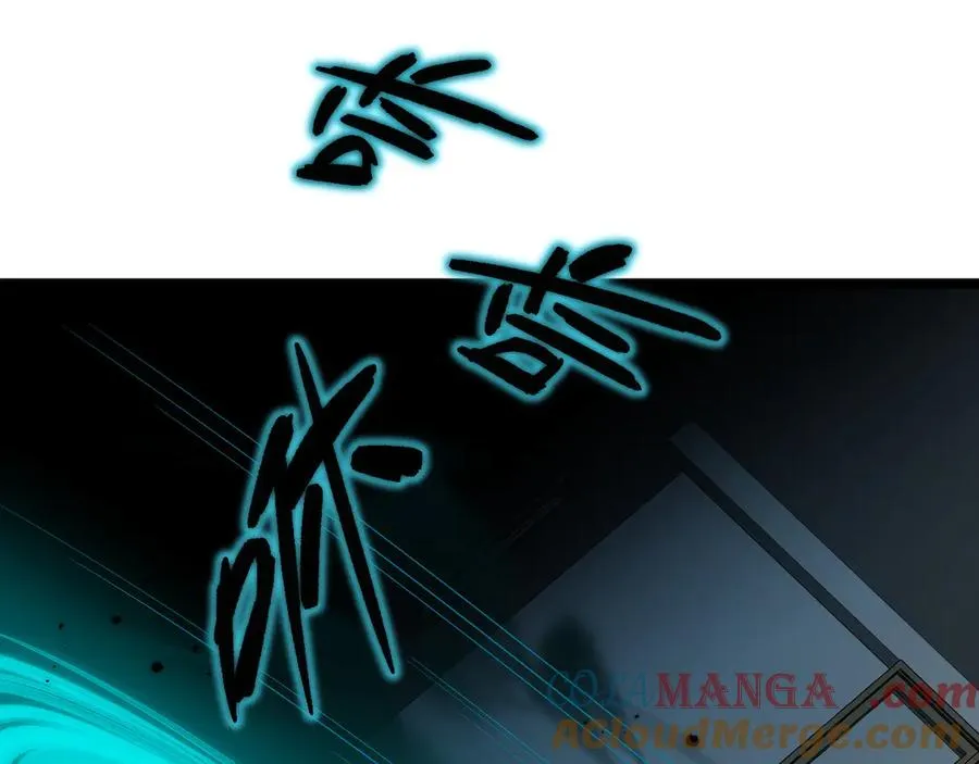 第38话 亡灵法师！44