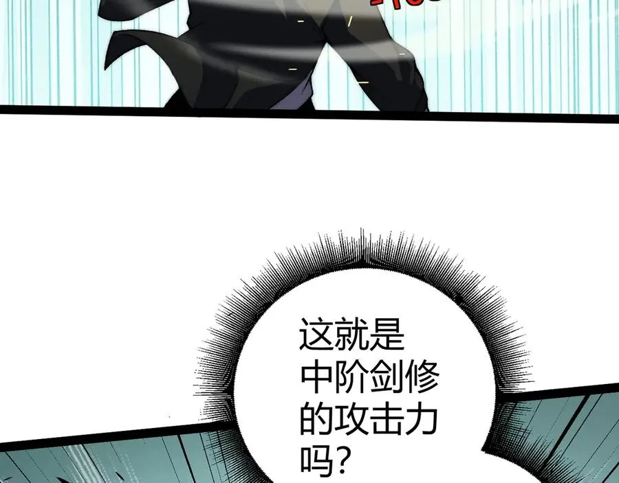 第31话 谁真谁假？125