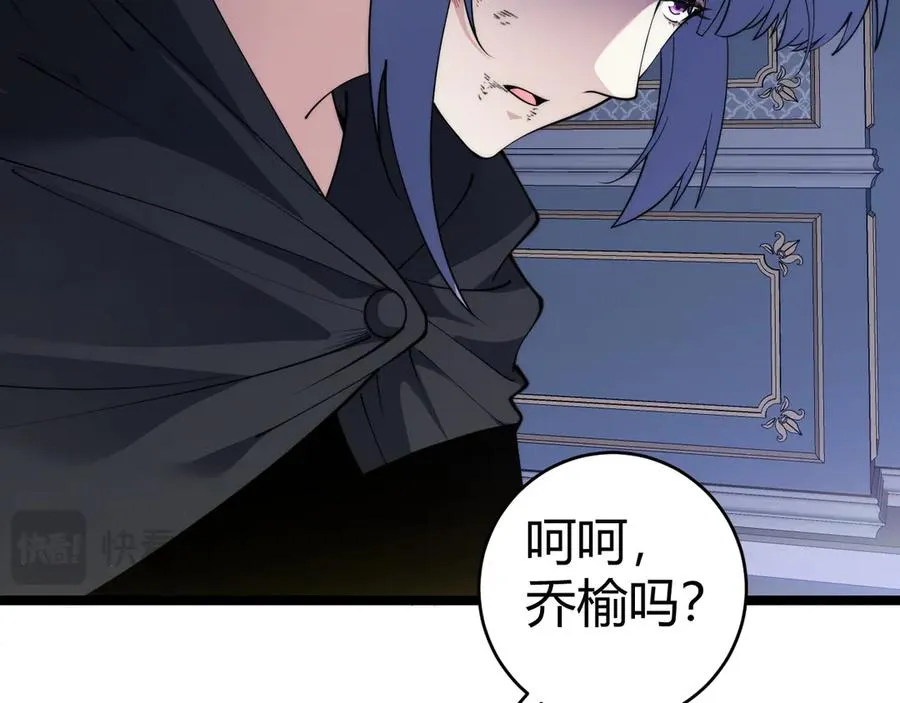 第30话 第一剑修的神威29