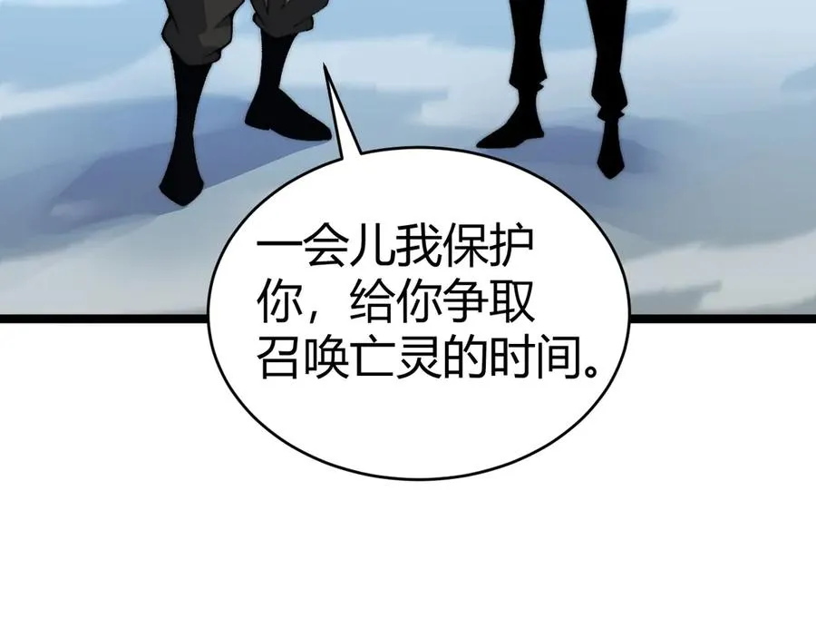 第37话 不可饶恕！25