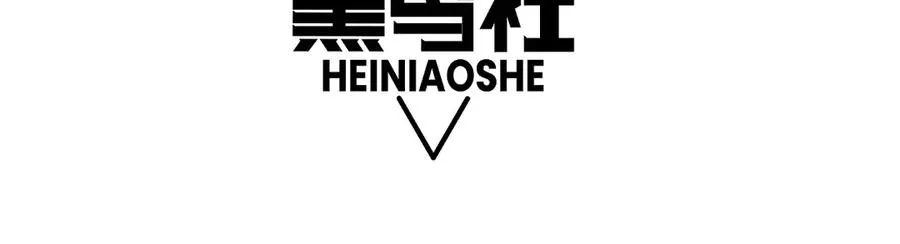 第30话 第一剑修的神威10