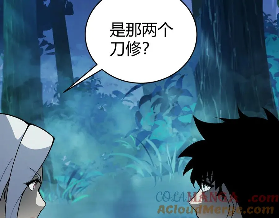 第32话 人还是神？104
