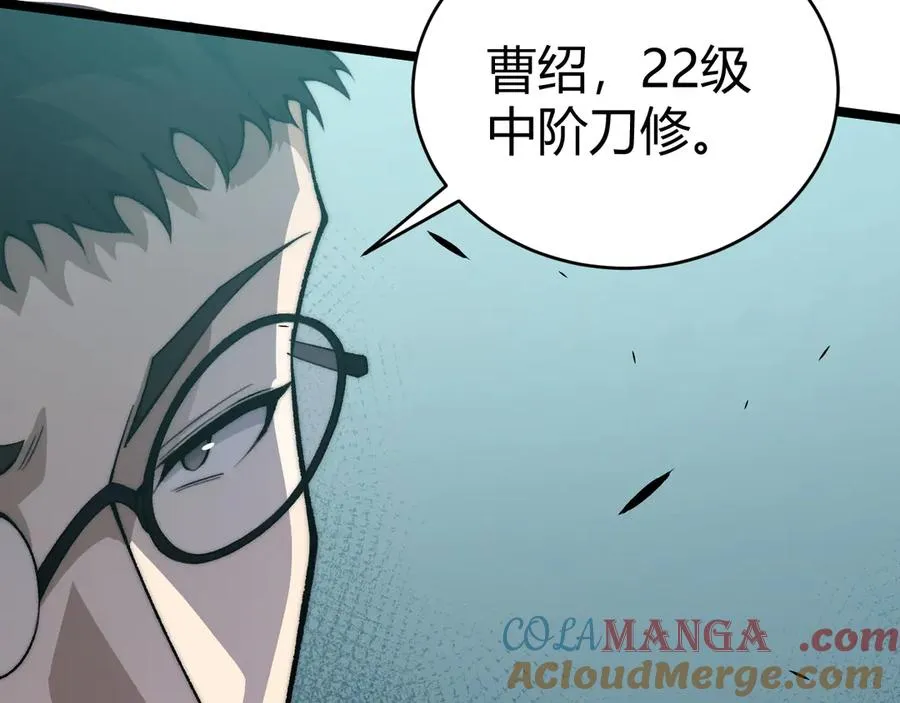 第31话 谁真谁假？28