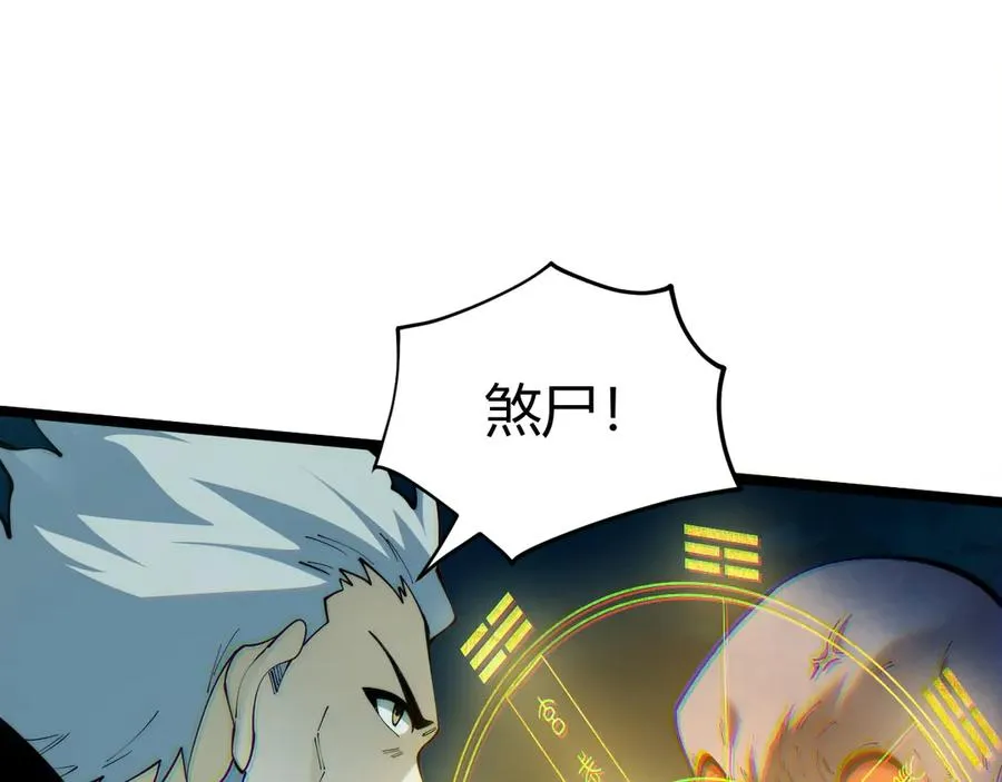 第27话 月刃登场59