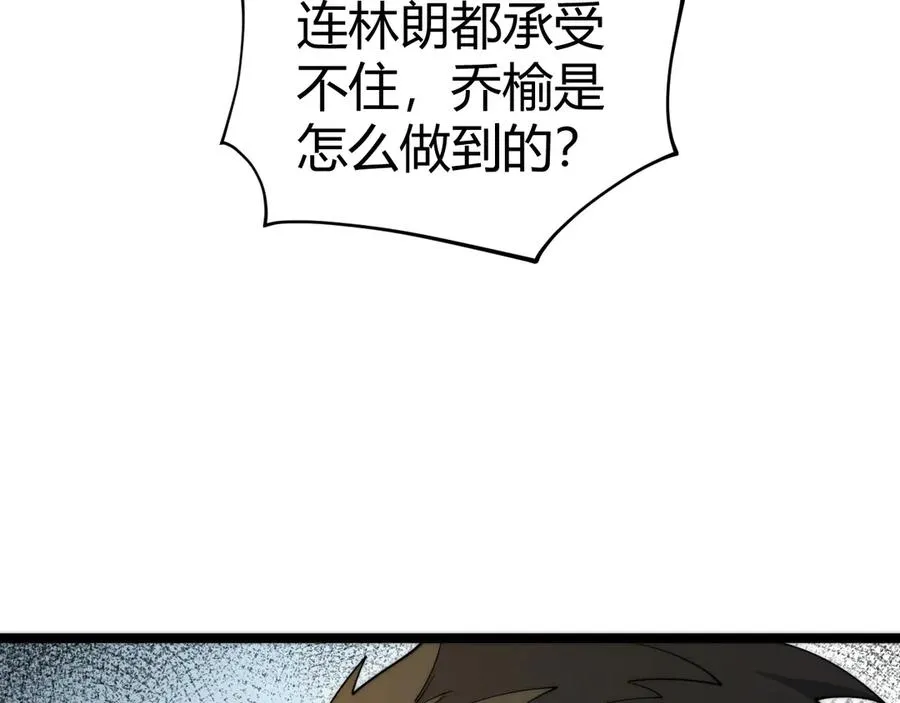 第37话 不可饶恕！83