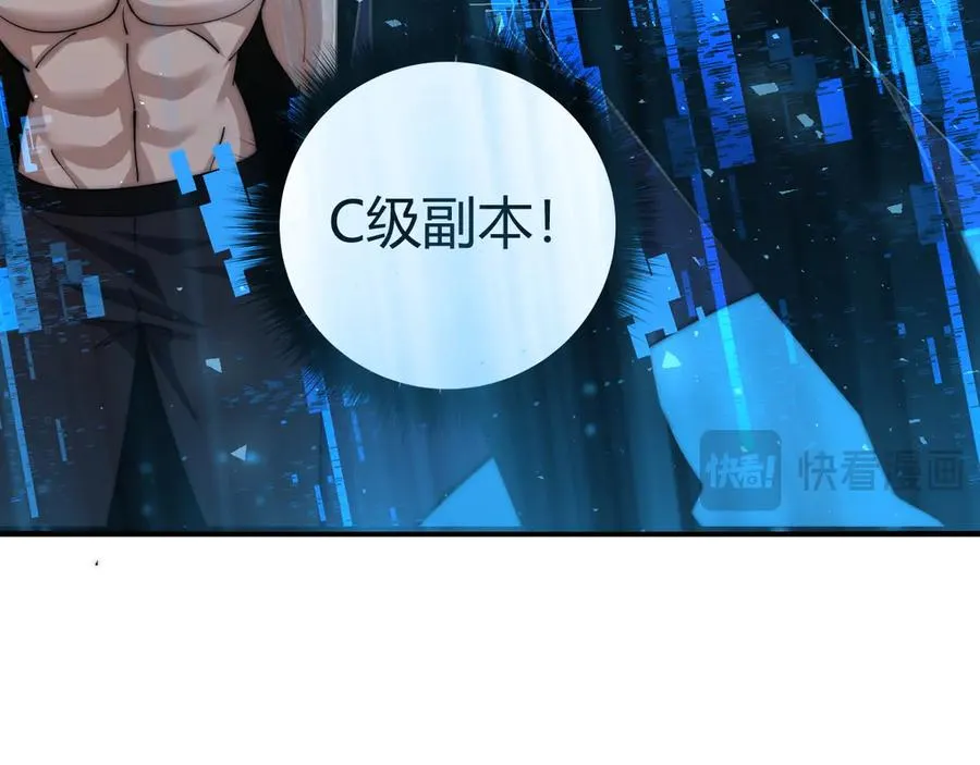 第38话 亡灵法师！85