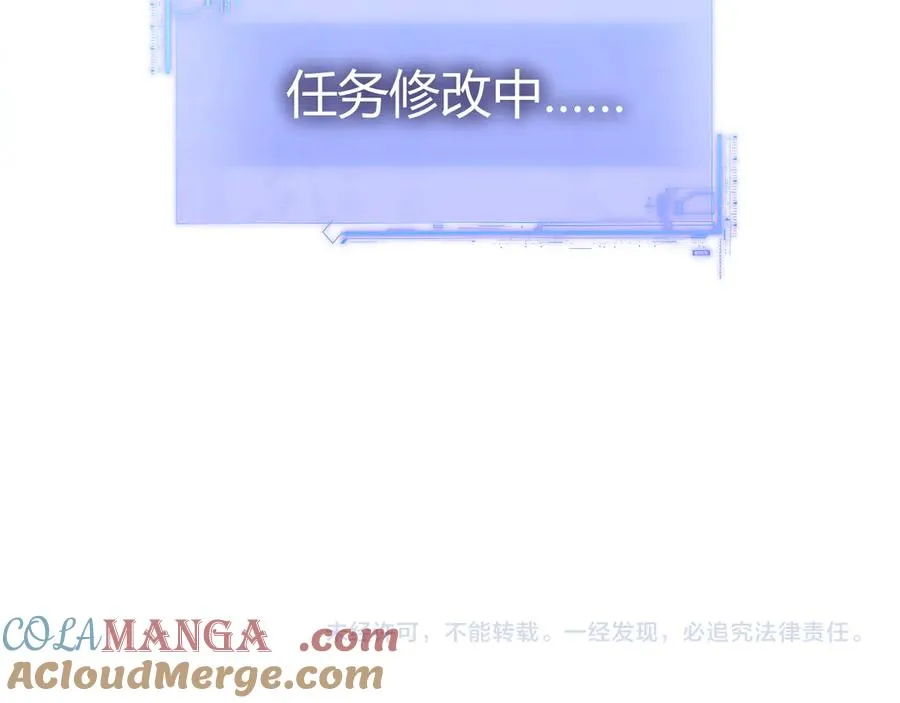第27话 月刃登场164