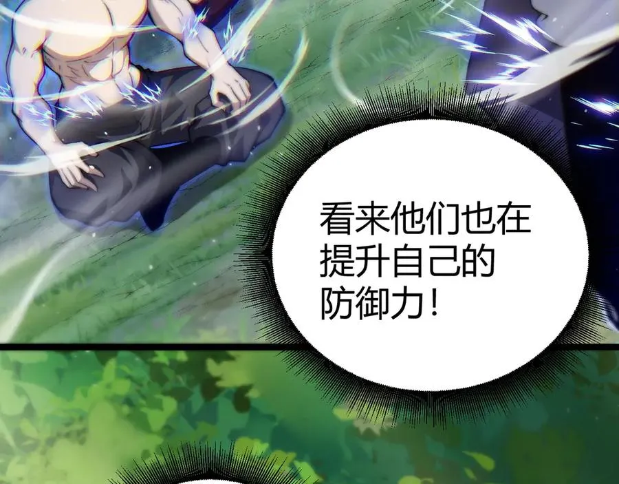 第39话 黑暗蜘蛛突袭！14