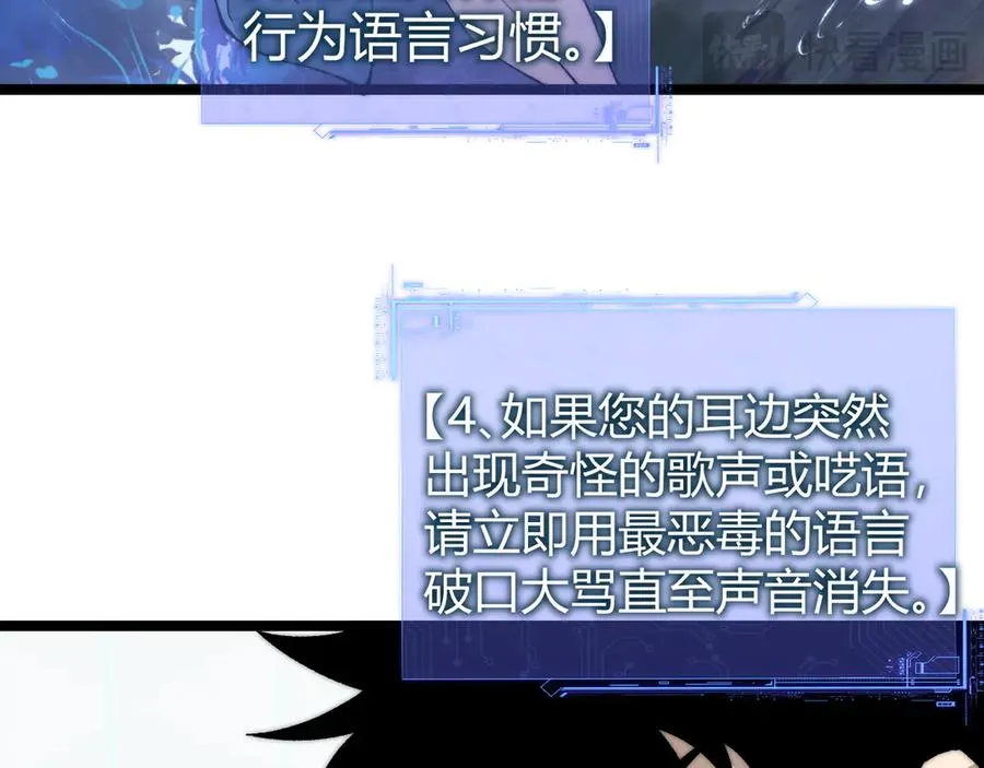 第31话 谁真谁假？17
