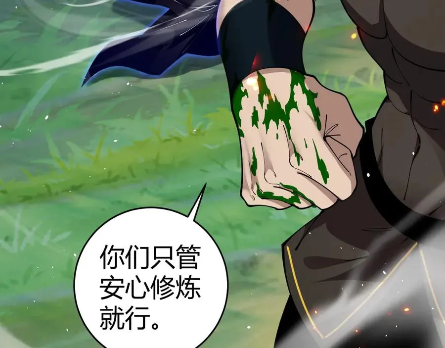 第39话 黑暗蜘蛛突袭！57