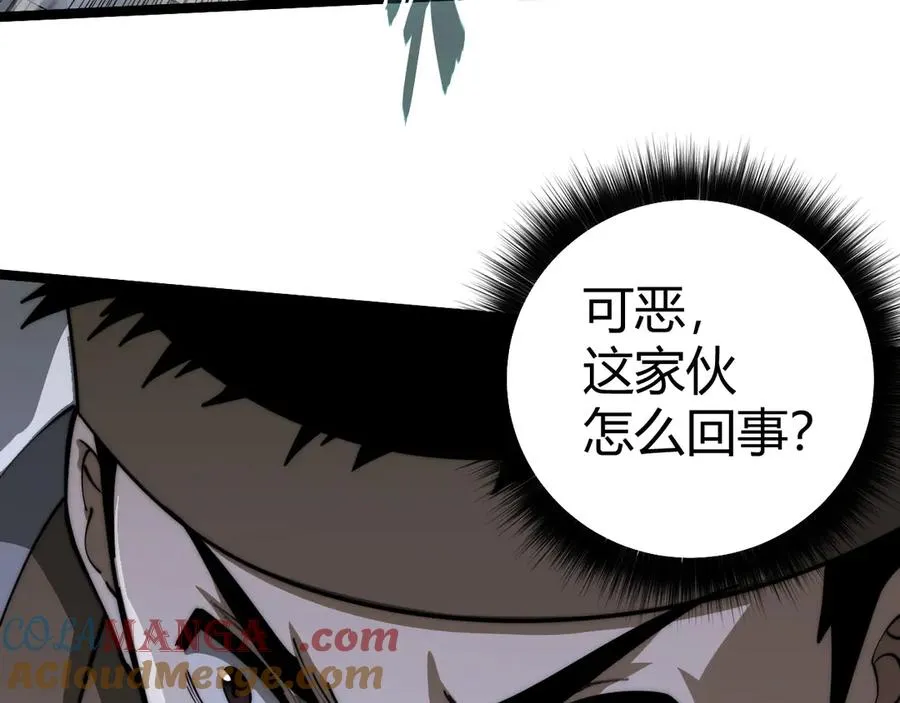 第34话 黑手？！48