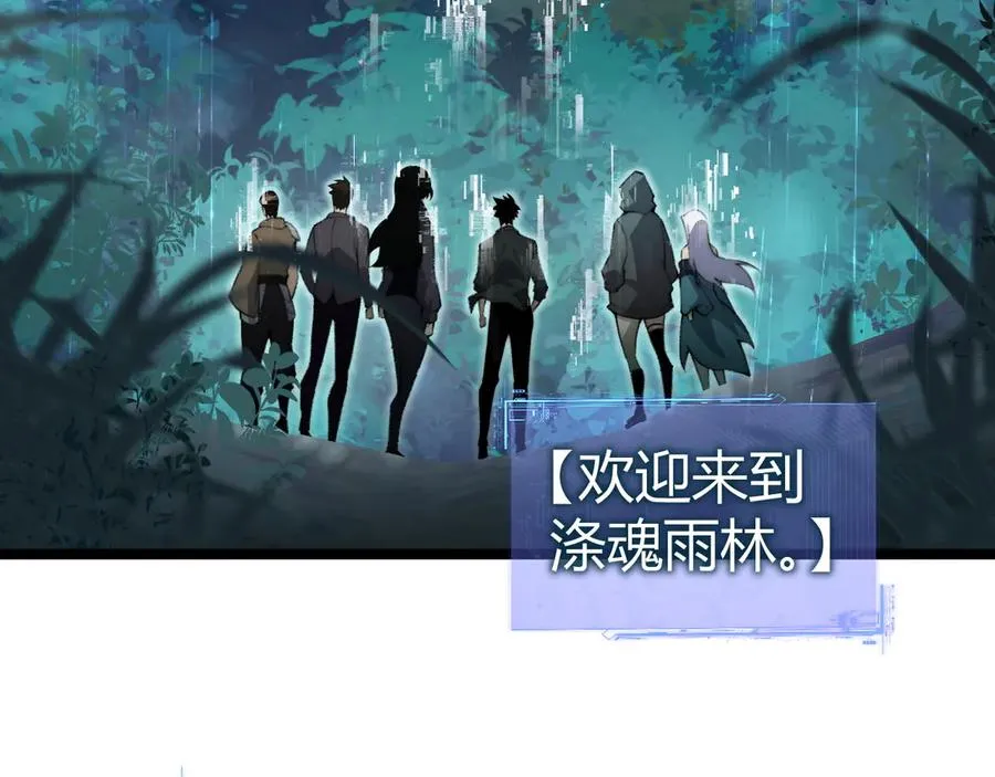 第31话 谁真谁假？13