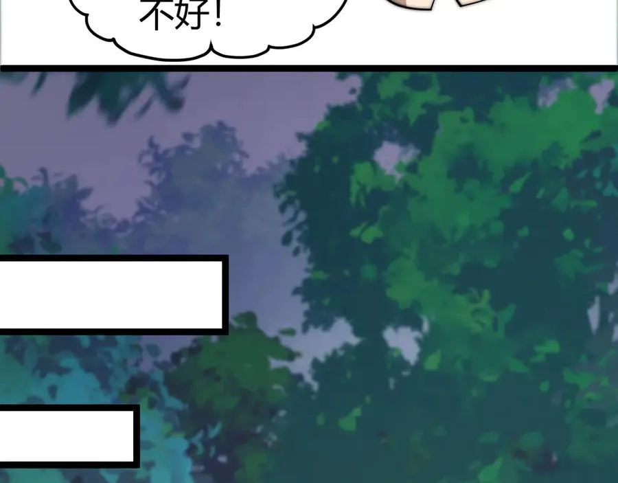 第35话 清除诅咒！137