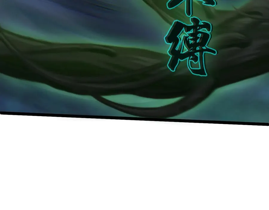 第32话 人还是神？133