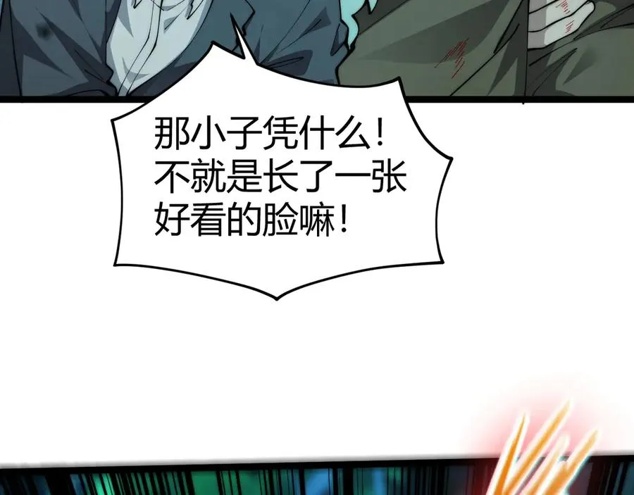 第32话 人还是神？159