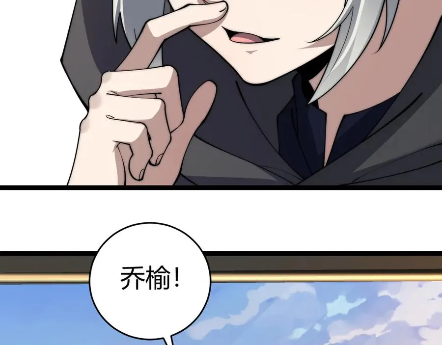 第39话 黑暗蜘蛛突袭！83