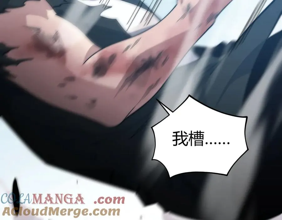 第37话 不可饶恕！156