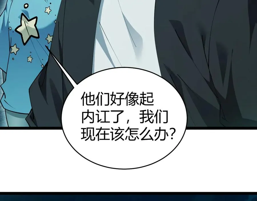 第27话 月刃登场63