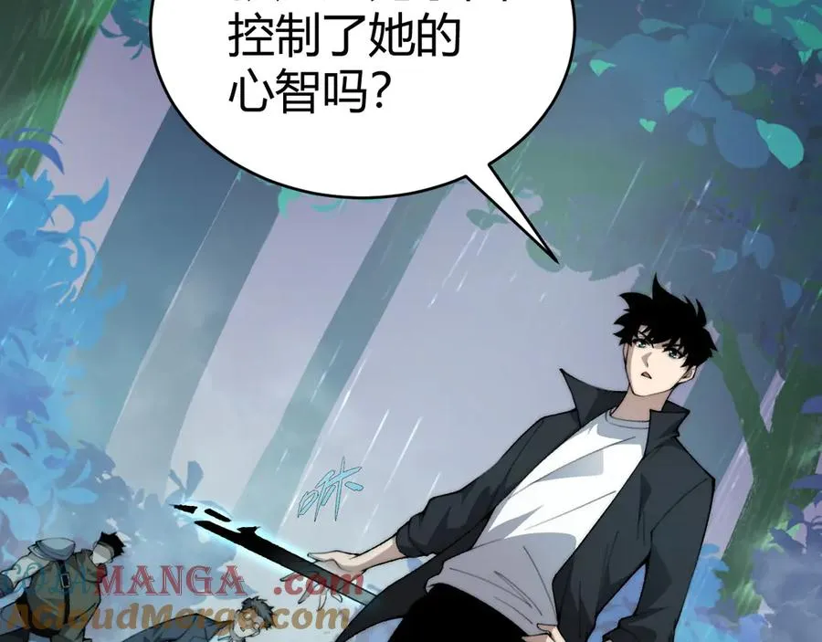 第32话 人还是神？28