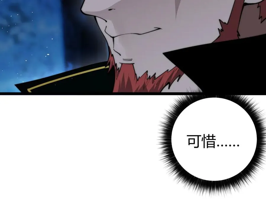 第39话 黑暗蜘蛛突袭！129