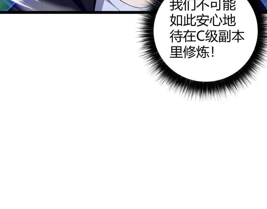 第39话 黑暗蜘蛛突袭！62