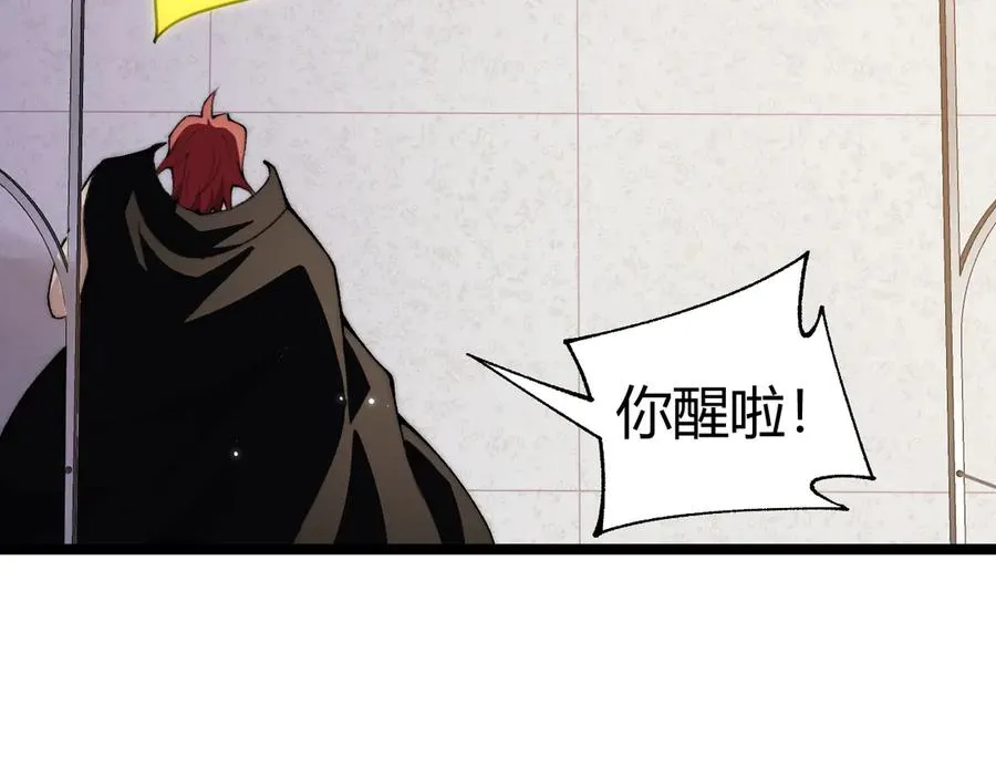 第38话 亡灵法师！25