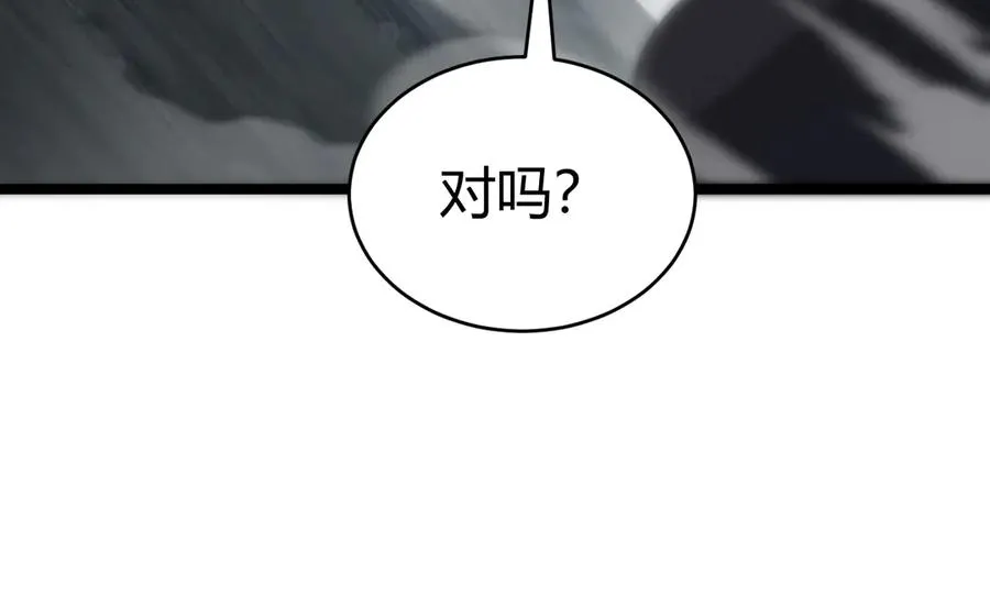 第34话 黑手？！119
