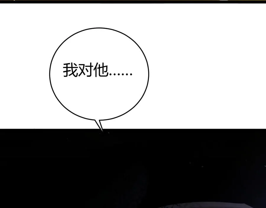 第30话 第一剑修的神威34