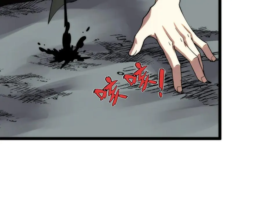 第37话 不可饶恕！143