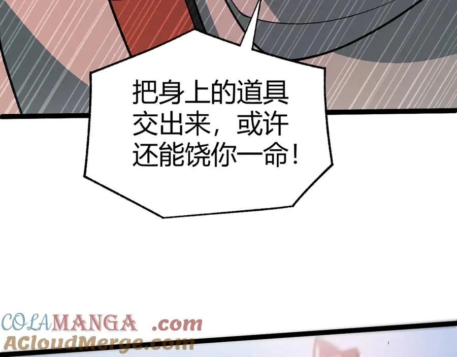 第34话 黑手？！20